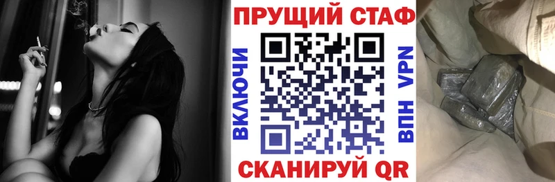 Что такое Петров Вал АМФ МЕФ MEGA tor Alpha-PVP ГАШИШ