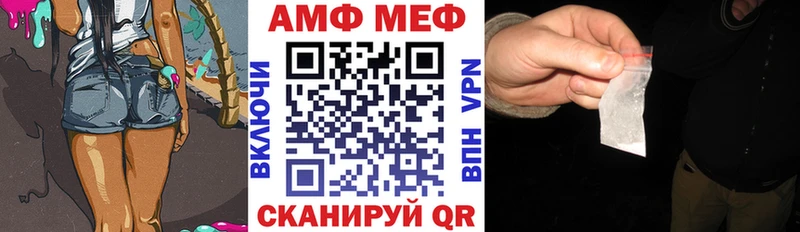 Amphetamine 98%  Петров Вал 