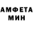 Амфетамин 97% Aniya Edwards