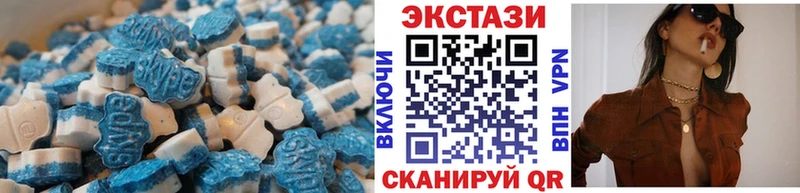 Ecstasy Cube  купить наркоту  Петров Вал 