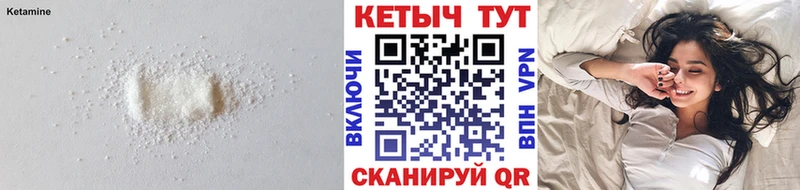 КЕТАМИН ketamine  Петров Вал 