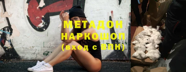 mdpv Наволоки