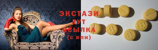 мдма Аша