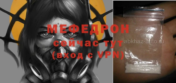 прущий лед Навашино