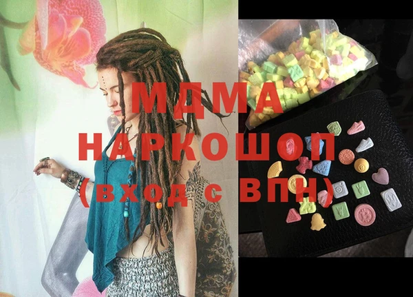 гашиш Надым