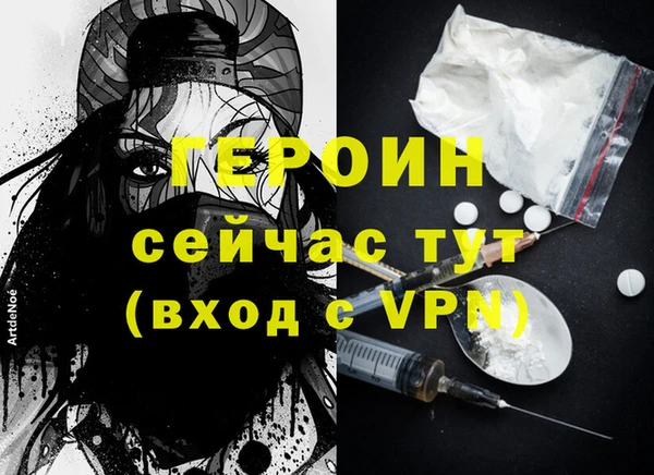 mdpv Наволоки