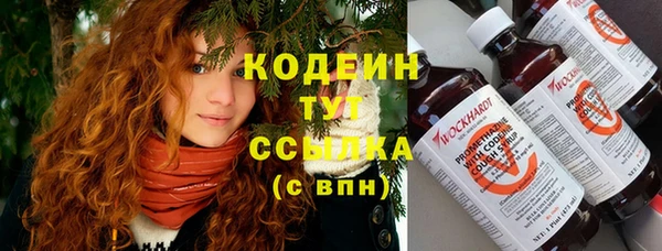 прущий лед Навашино