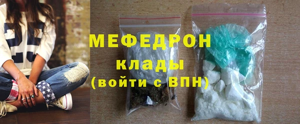 прущий лед Навашино