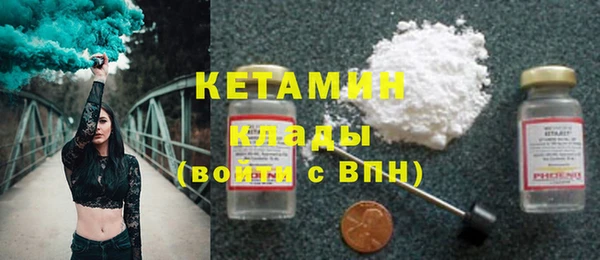 бутират Михайловск
