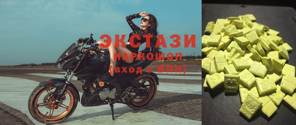 марки lsd Михайловка