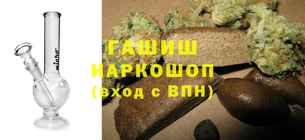 гашиш Надым