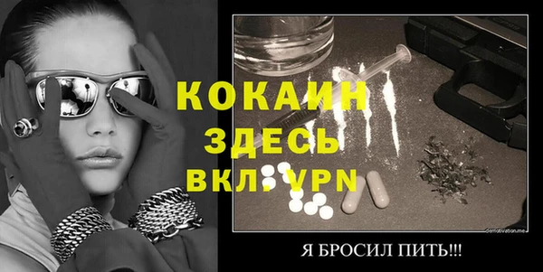прущий лед Навашино