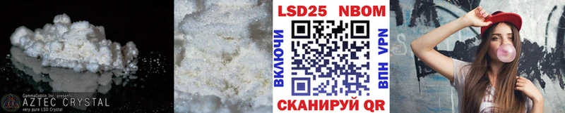 маркетплейс состав  Петров Вал  LSD-25 экстази кислота 