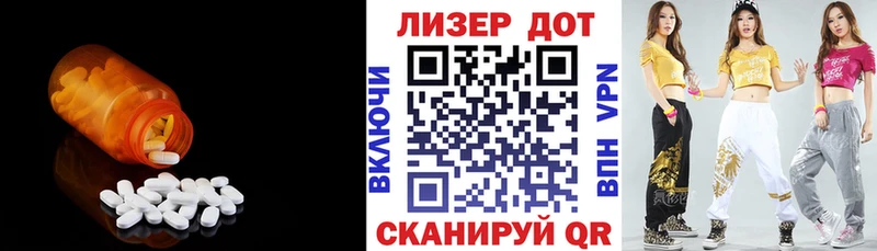 ЛСД экстази ecstasy Петров Вал