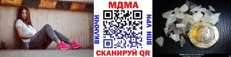 купить закладку  Петров Вал  МДМА Molly 