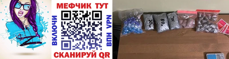 где продают MEGA маркетплейс Меф mephedrone Петров Вал