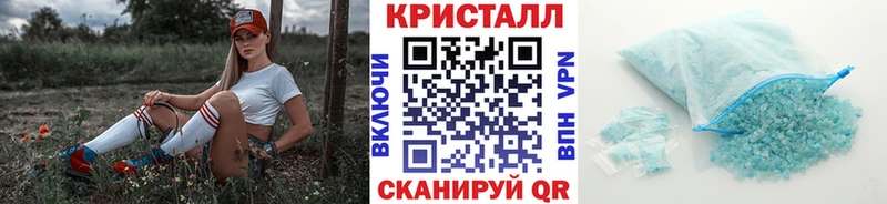 МЕТАМФЕТАМИН пудра Петров Вал