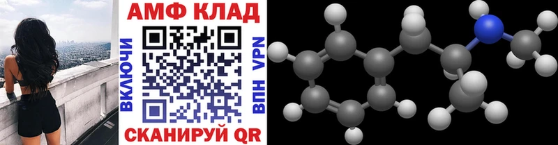 МЕТАМФЕТАМИН винт Петров Вал