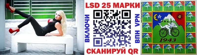 Марки 25I-NBOMe 1,5мг  kraken ONION  Петров Вал 