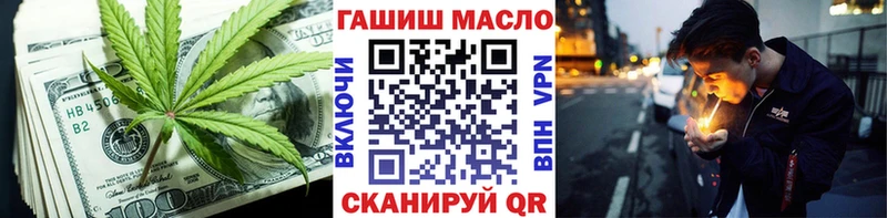 ТГК вейп с тгк  Петров Вал 