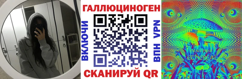 наркотики Петров Вал Галлюциногенные грибы прущие грибы